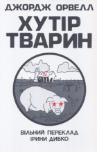 Локальне зображення обкладинки