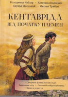 Локальне зображення обкладинки