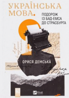 Локальне зображення обкладинки