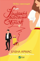 Локальне зображення обкладинки