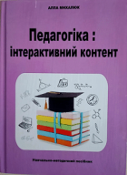 Локальне зображення обкладинки