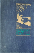 Локальне зображення обкладинки