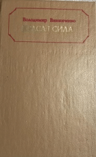 Локальне зображення обкладинки