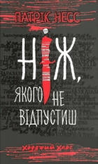 Локальне зображення обкладинки