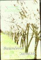 Локальне зображення обкладинки