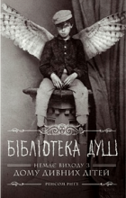 Локальне зображення обкладинки