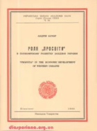Локальне зображення обкладинки