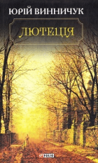 Локальне зображення обкладинки