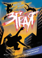 Локальне зображення обкладинки