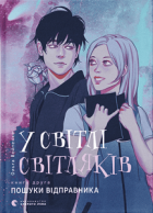 Локальне зображення обкладинки