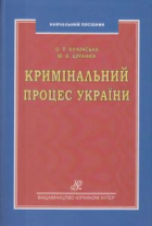 Локальне зображення обкладинки