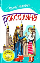 Локальне зображення обкладинки