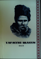 Локальне зображення обкладинки