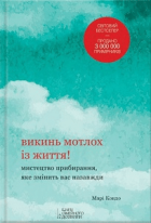 Локальне зображення обкладинки