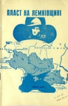 Локальне зображення обкладинки