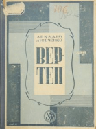 Локальне зображення обкладинки