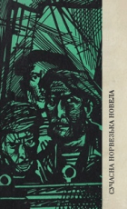 Локальне зображення обкладинки