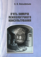 Локальне зображення обкладинки