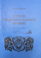 Локальне зображення обкладинки