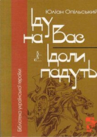 Локальне зображення обкладинки