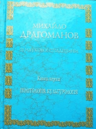 Локальне зображення обкладинки