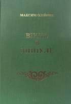 Локальне зображення обкладинки