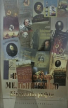 Локальне зображення обкладинки