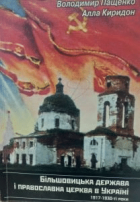 Локальне зображення обкладинки