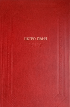 Локальне зображення обкладинки