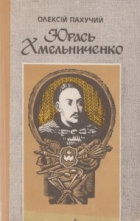 Локальне зображення обкладинки