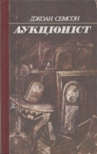 Локальне зображення обкладинки