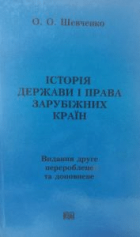 Локальне зображення обкладинки