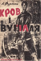 Локальне зображення обкладинки