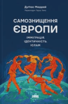 Локальне зображення обкладинки