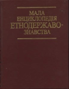 Локальне зображення обкладинки