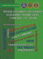 Локальне зображення обкладинки