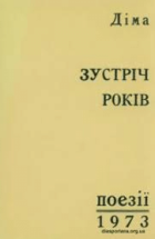 Локальне зображення обкладинки