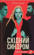 Локальне зображення обкладинки