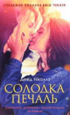 Локальне зображення обкладинки