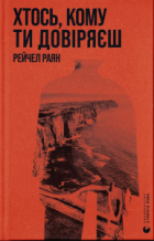 Локальне зображення обкладинки