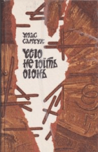 Локальне зображення обкладинки