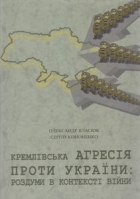 Локальне зображення обкладинки