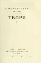 Локальне зображення обкладинки