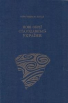 Локальне зображення обкладинки