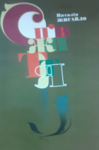 Локальне зображення обкладинки