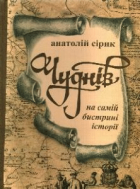 Локальне зображення обкладинки