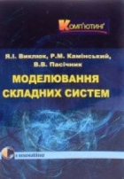 Локальне зображення обкладинки