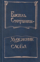 Локальне зображення обкладинки