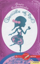 Локальне зображення обкладинки