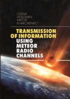 Локальне зображення обкладинки